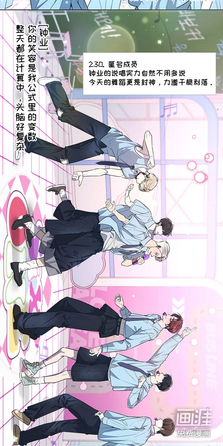 第11话9