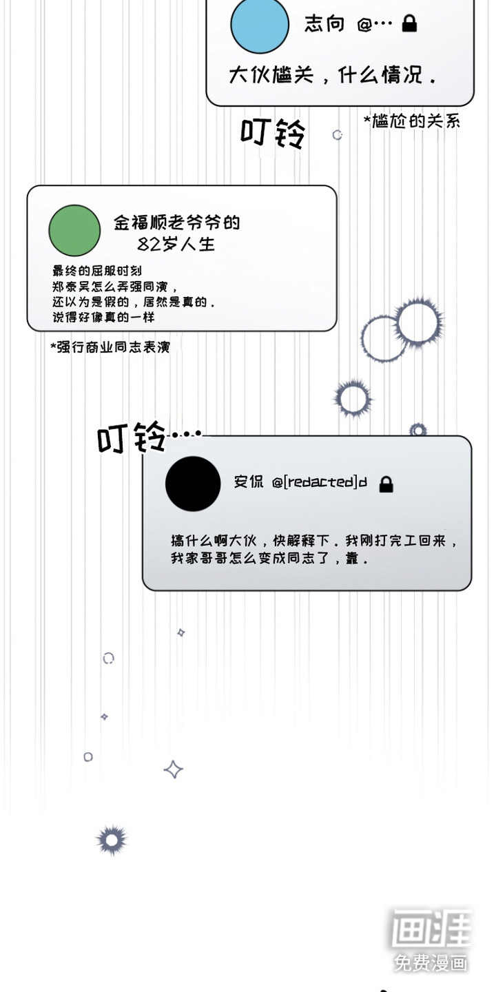 第11话16