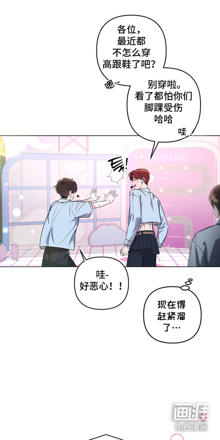 第11话5