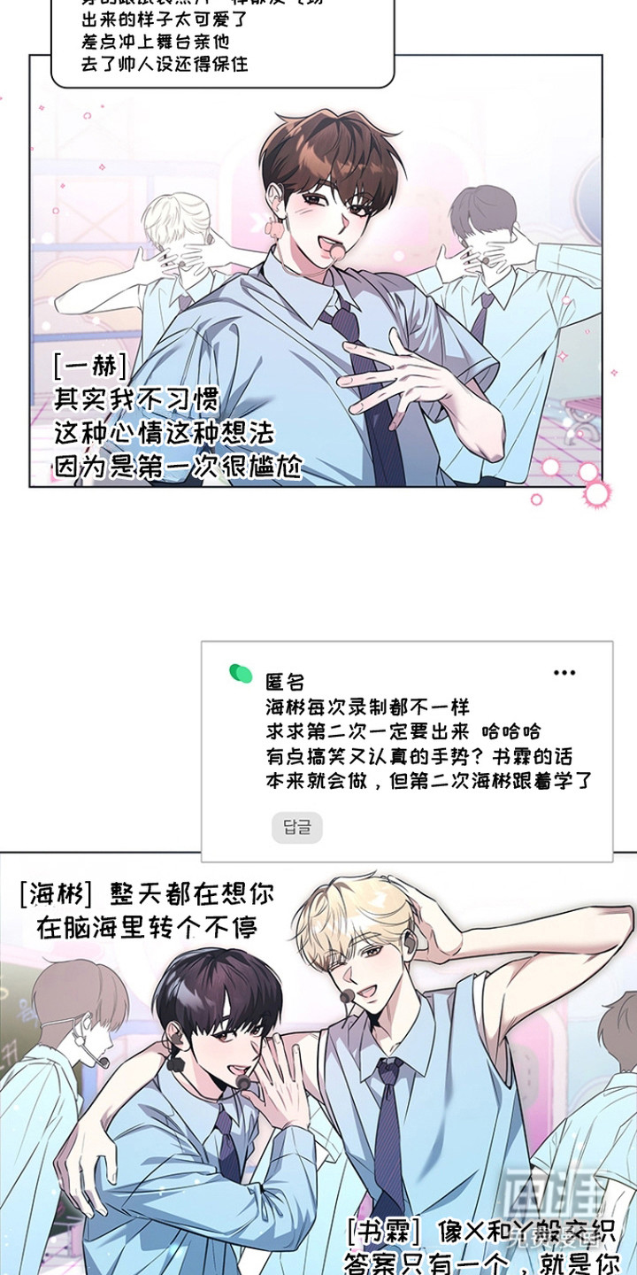 第11话8