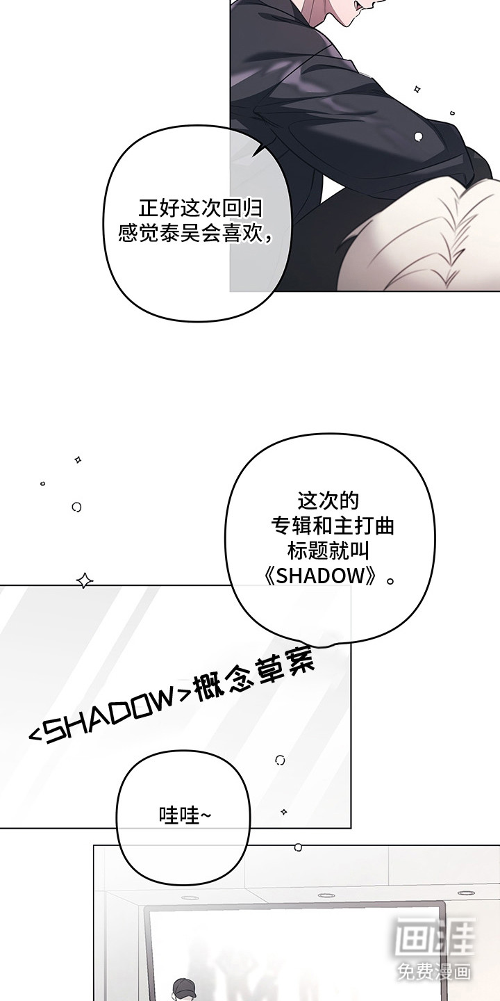 第12话14