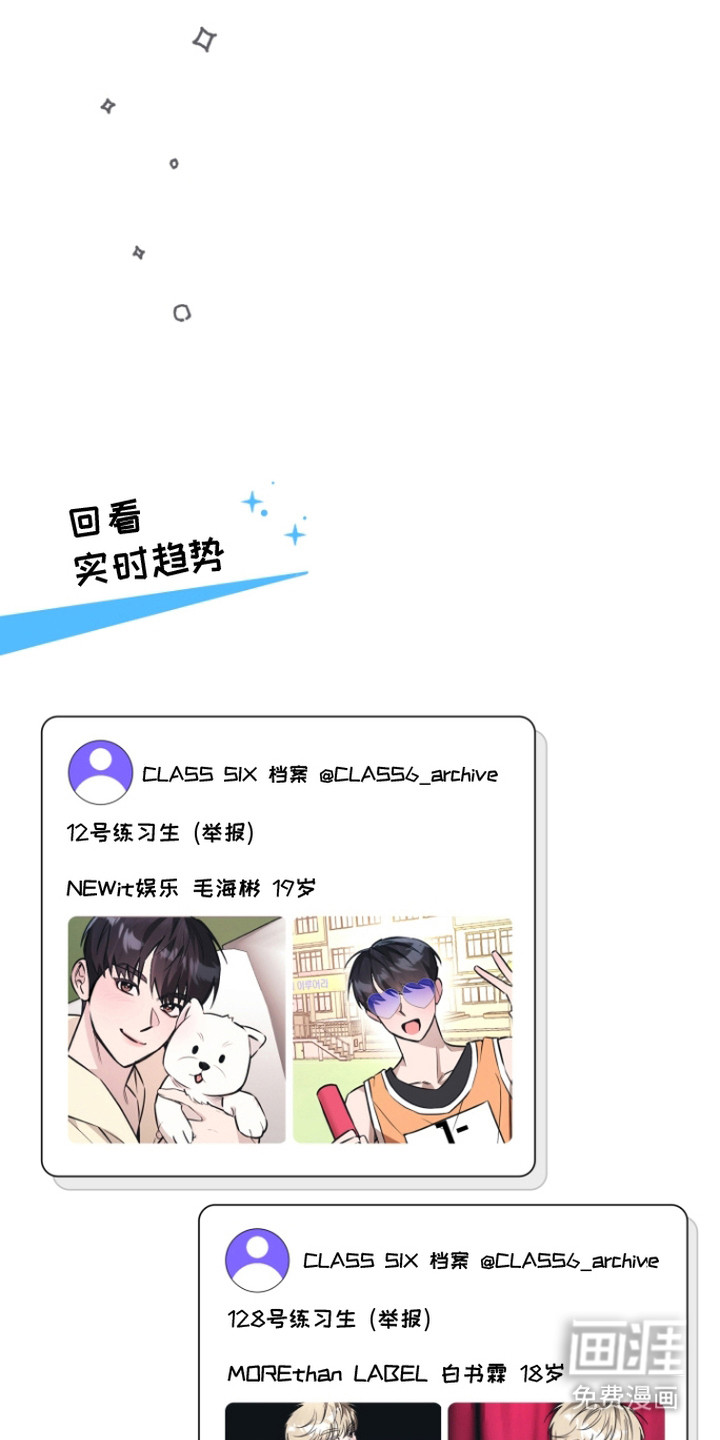 第12话8