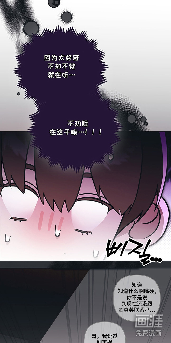第13话19
