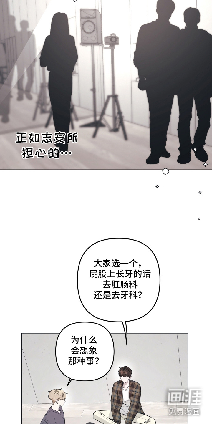 第13话11