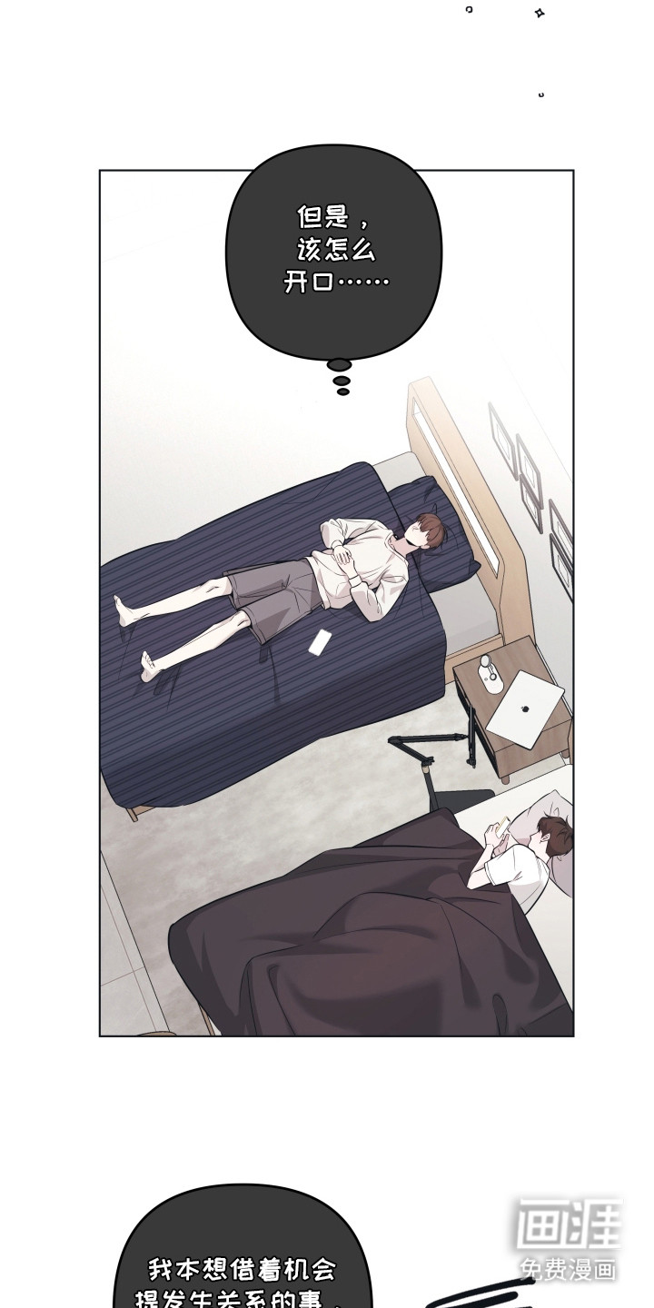 第14话12