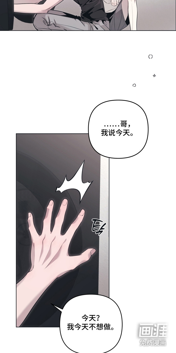 第15话3
