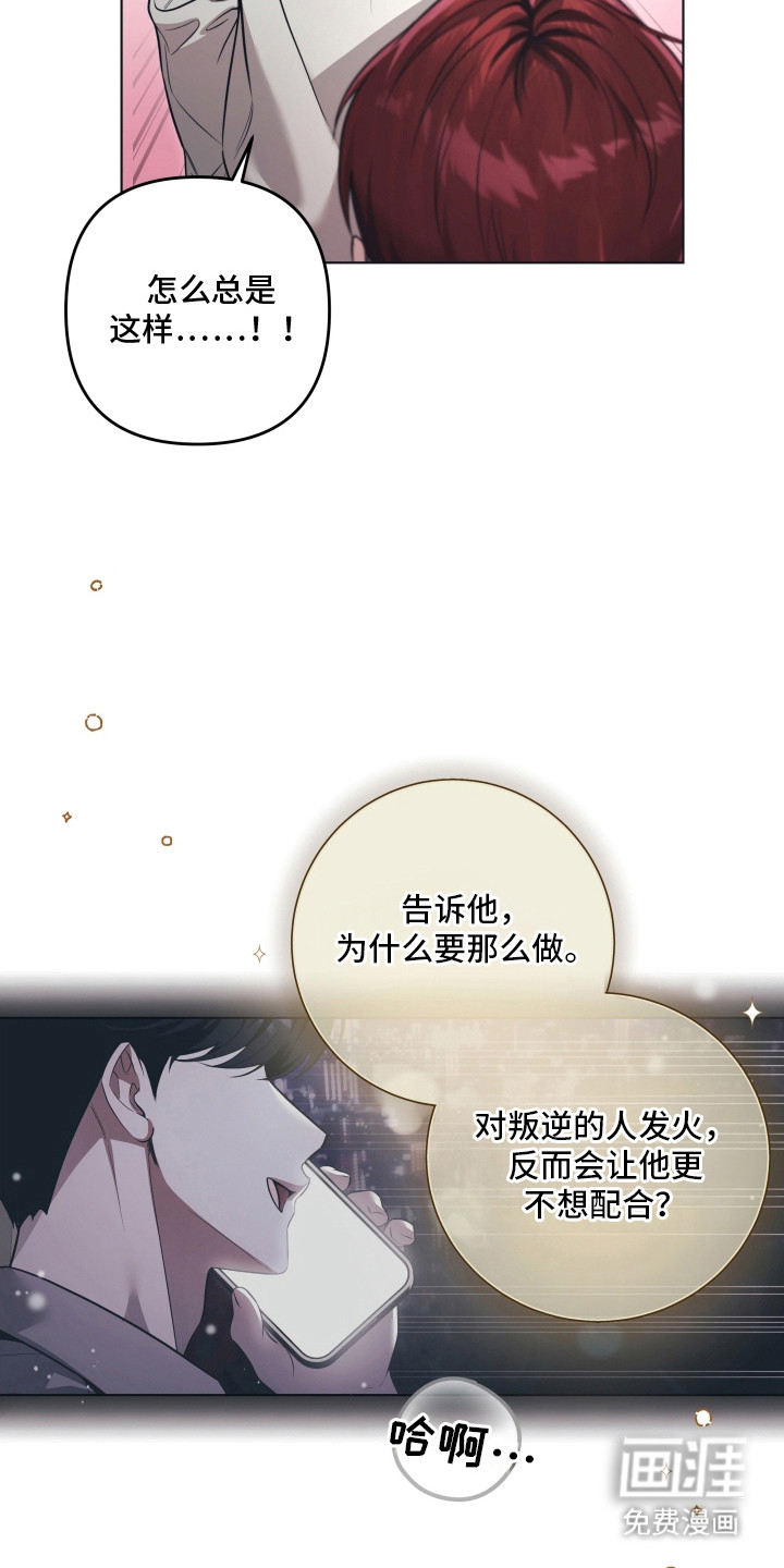 第15话19