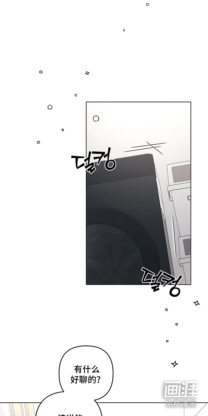 第15话8