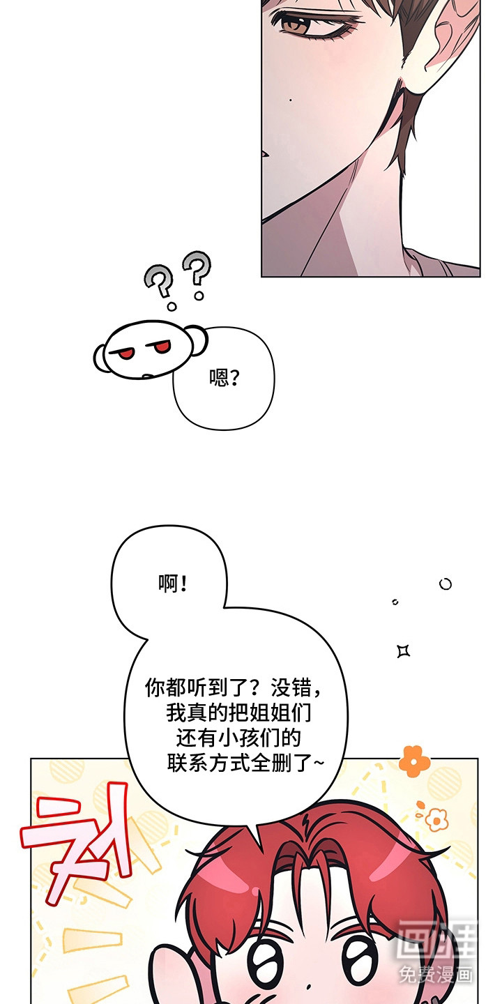 第15话11