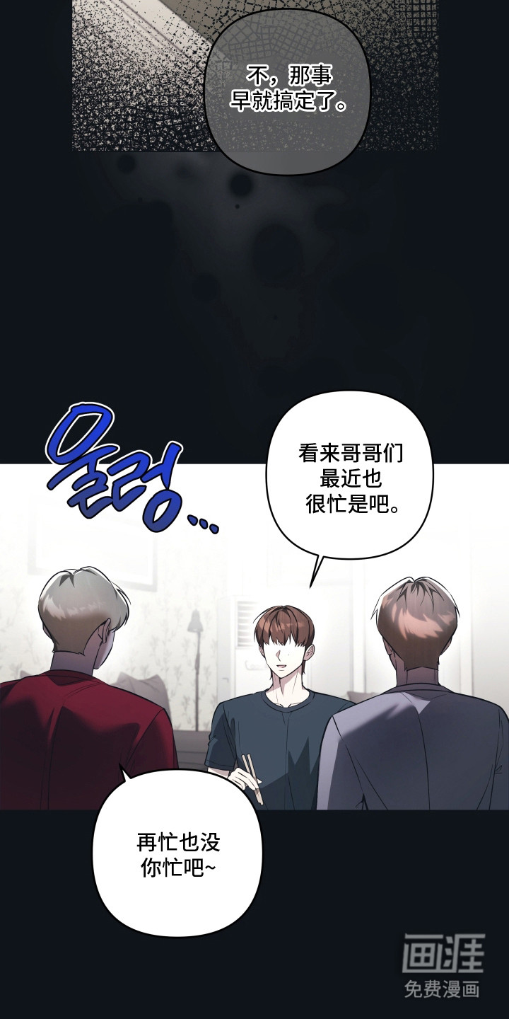 第16话17