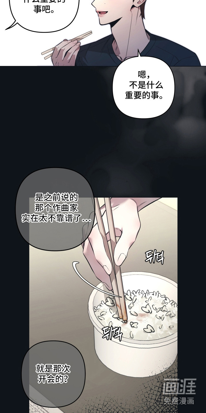 第16话16