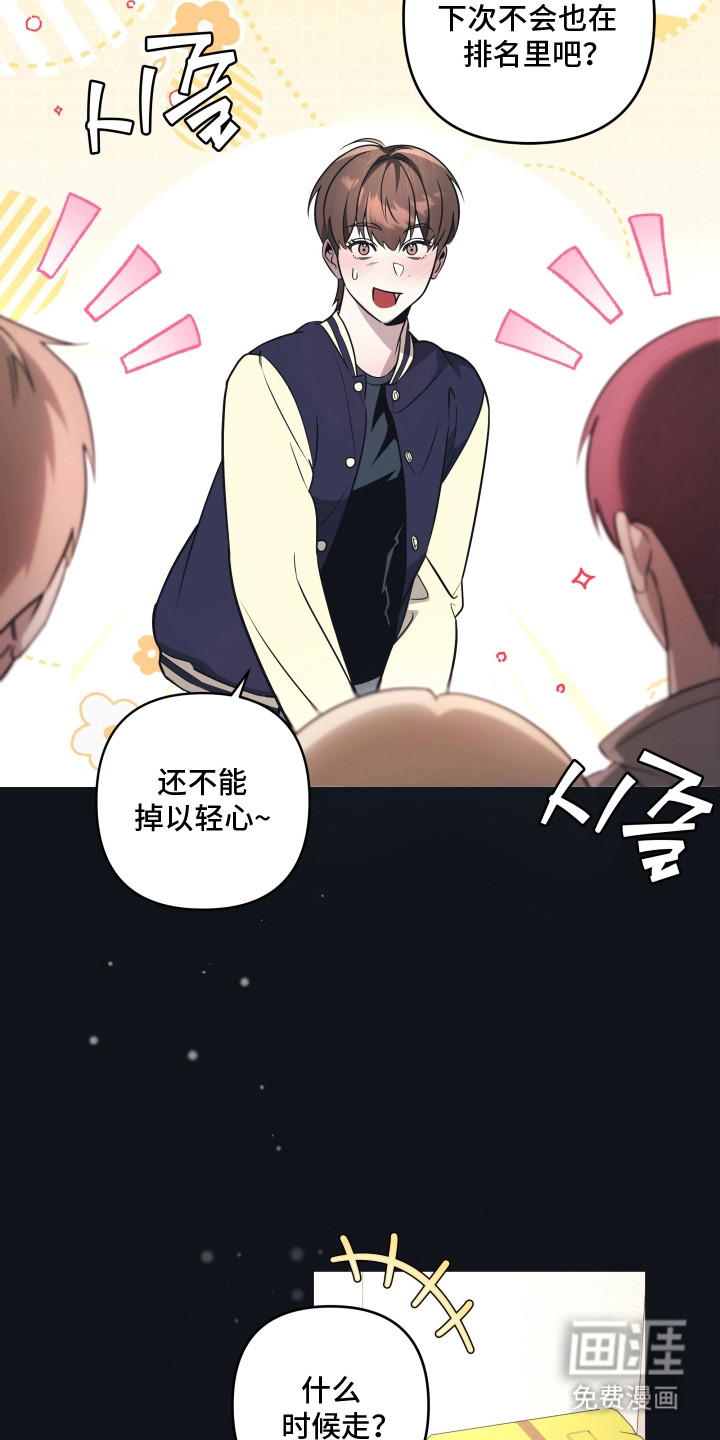 第16话2