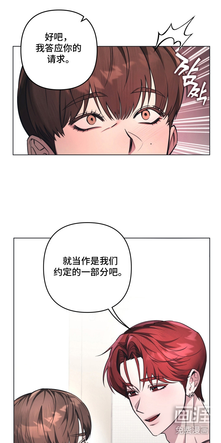 第17话10