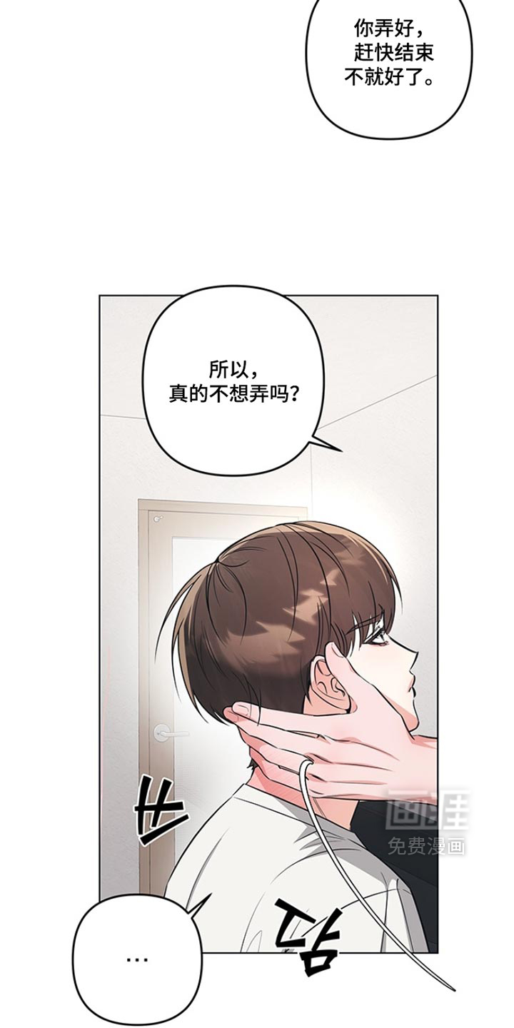第18话7