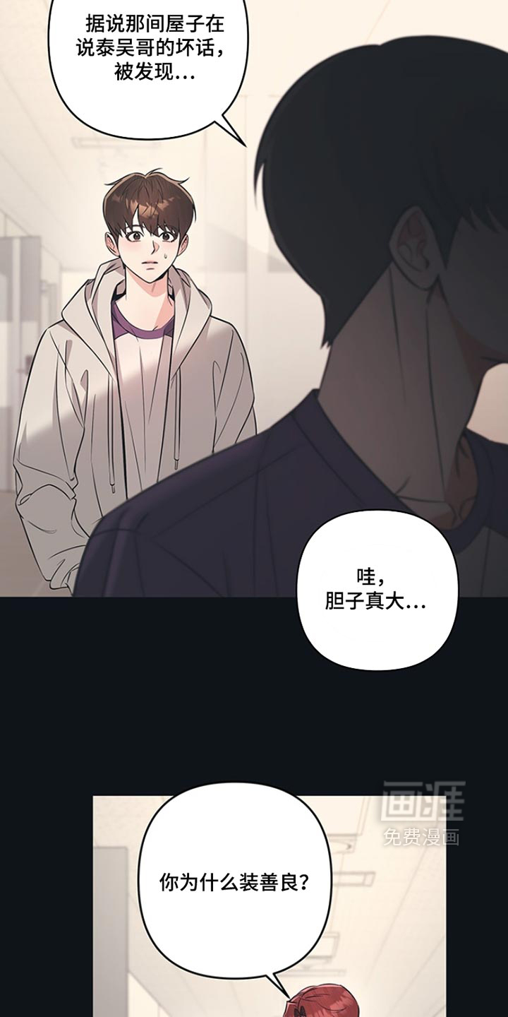 第18话23