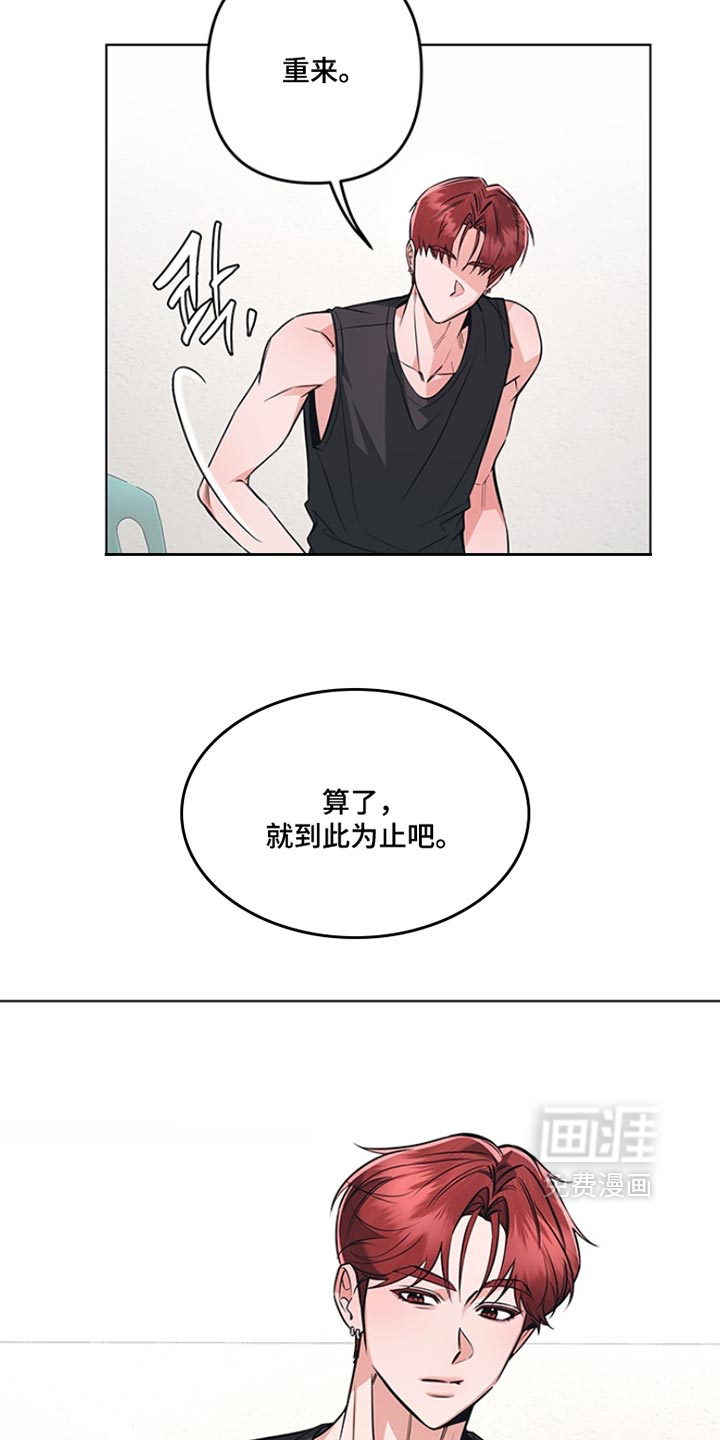 第18话13