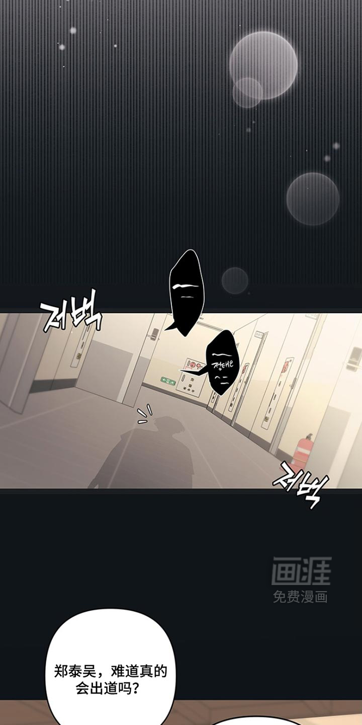 第18话18