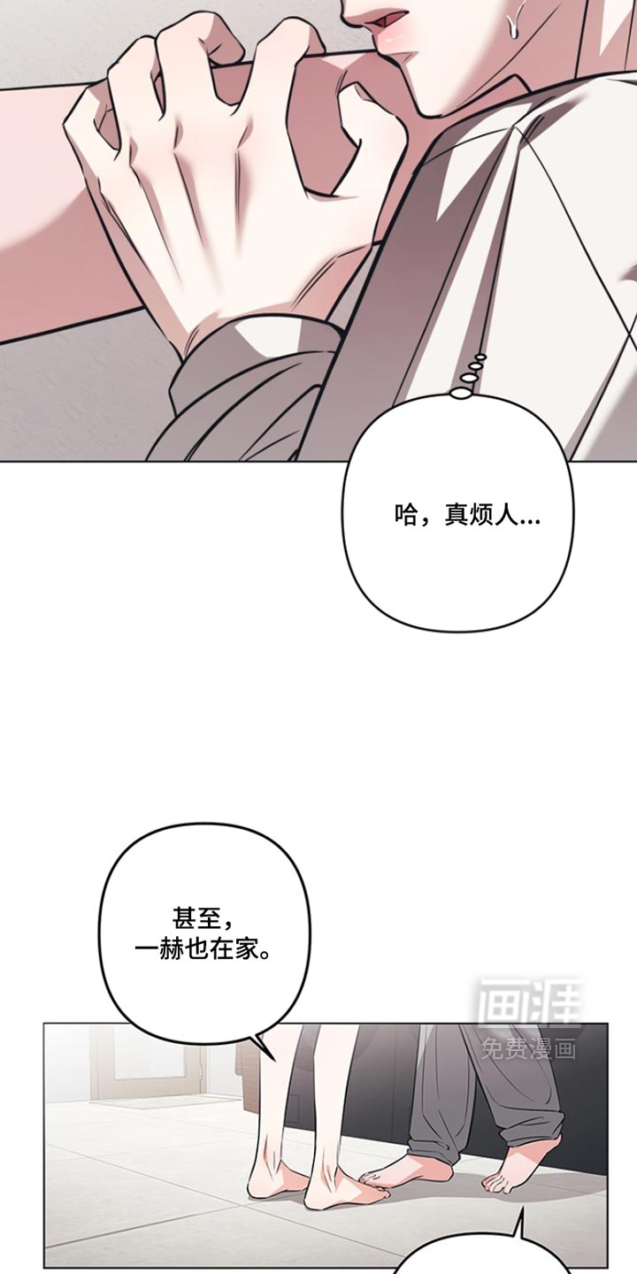 第18话6