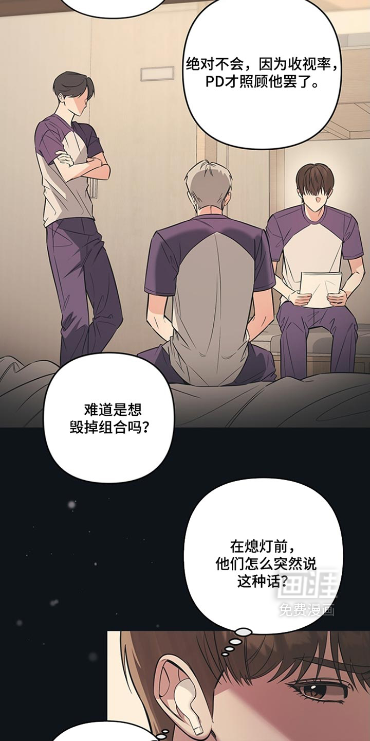 第18话19