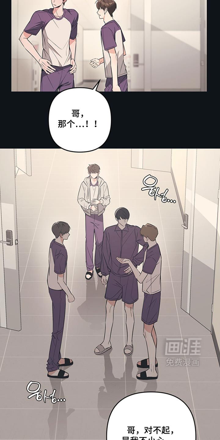 第18话21