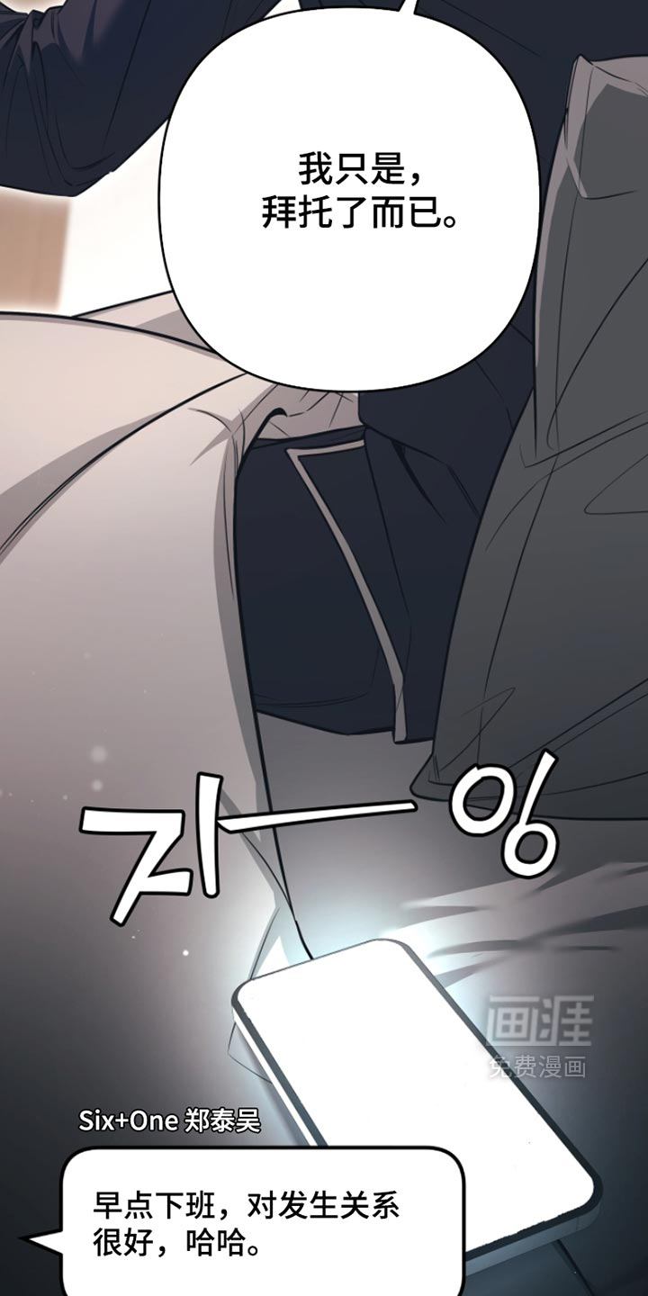 第19话23