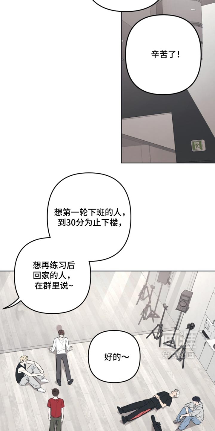 第19话8