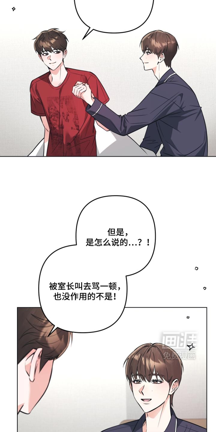 第19话21