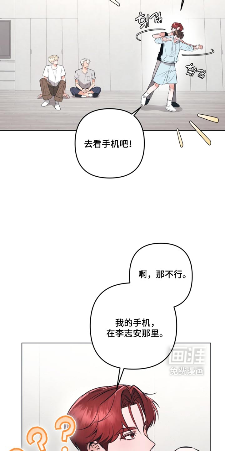 第19话6