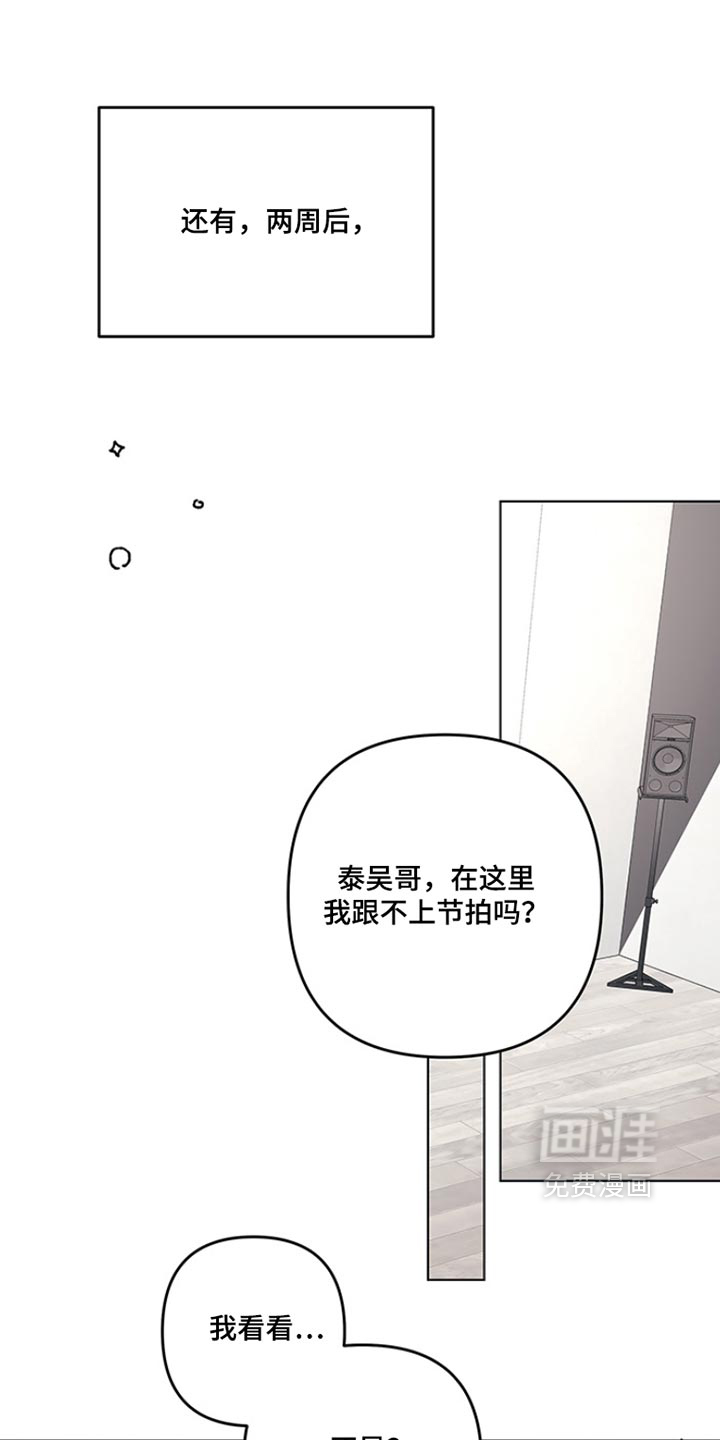 第19话0