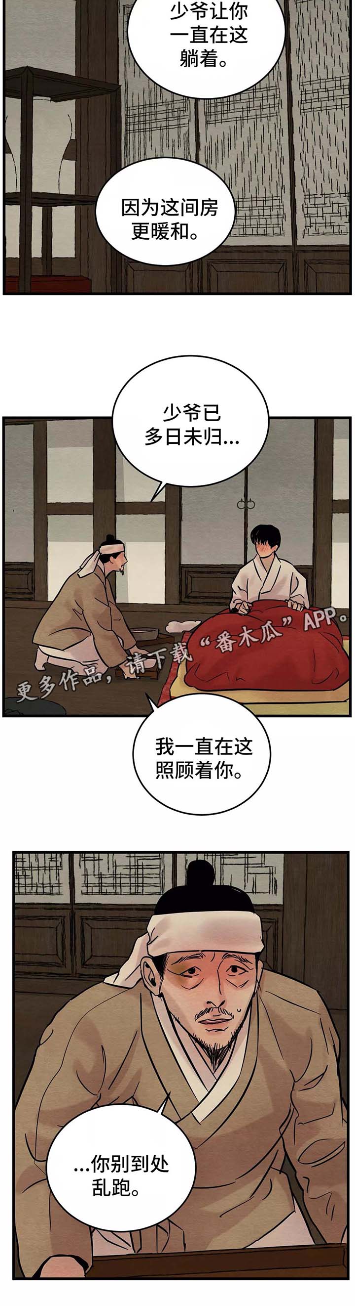 第45话1