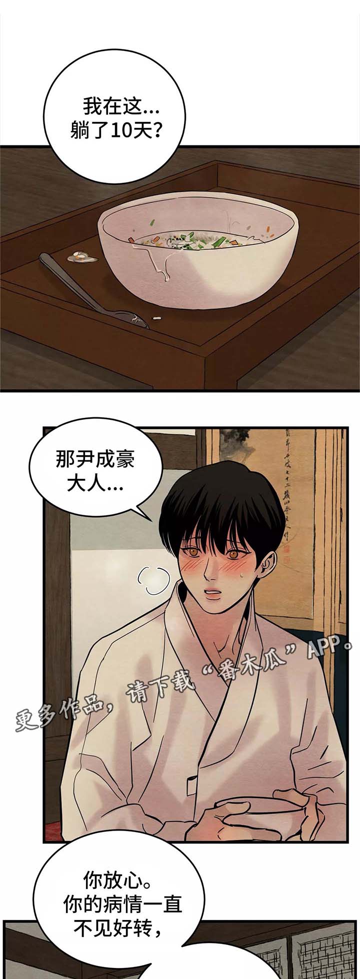 第45话0