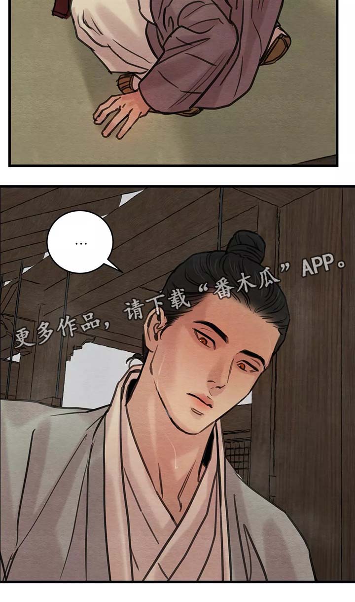 第52话10