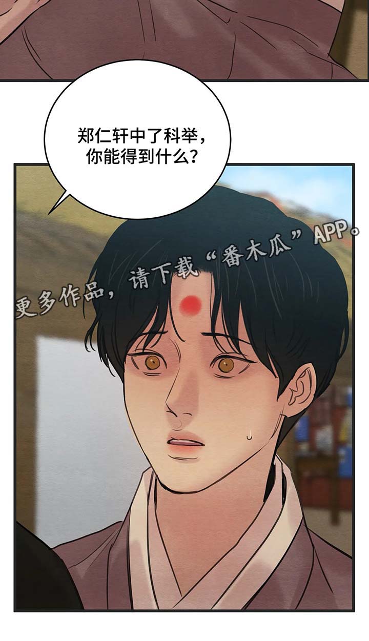 第55话8