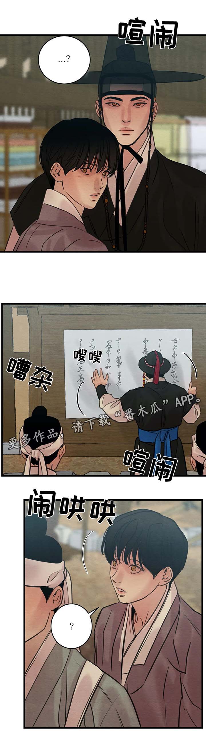 第55话3