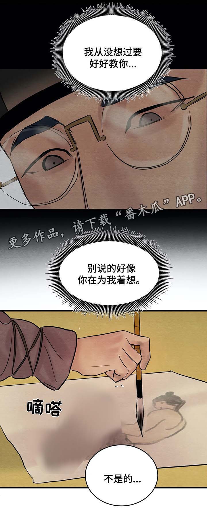 第58话1