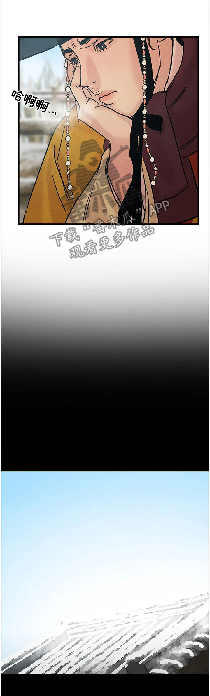 第86话1