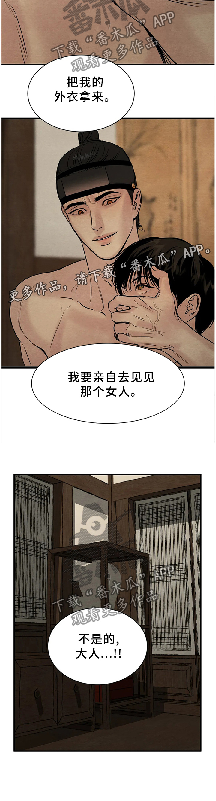 第103话13