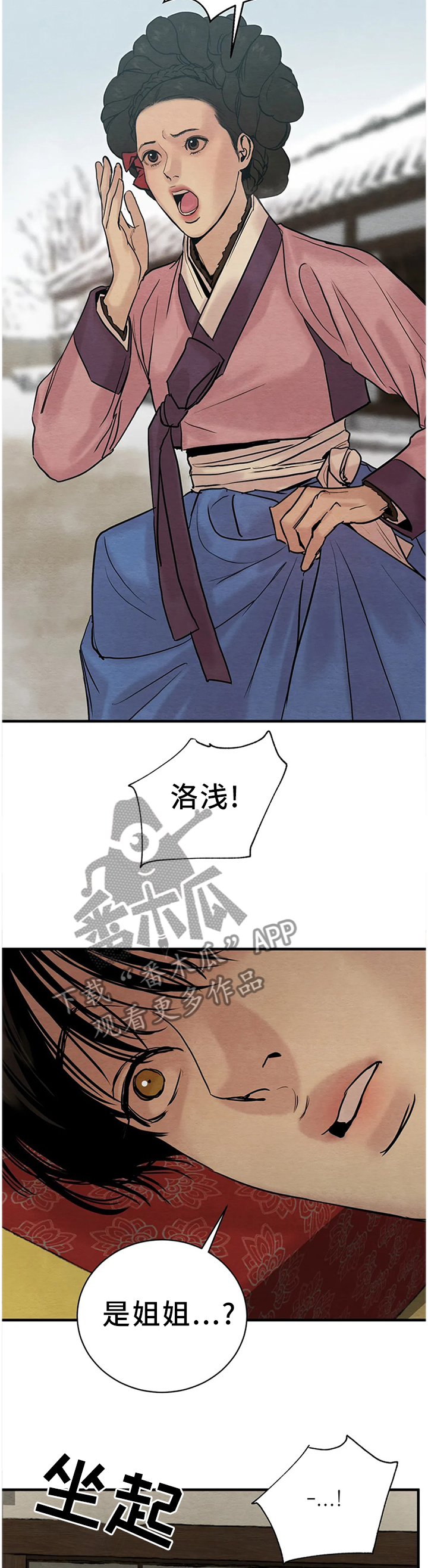 第103话8