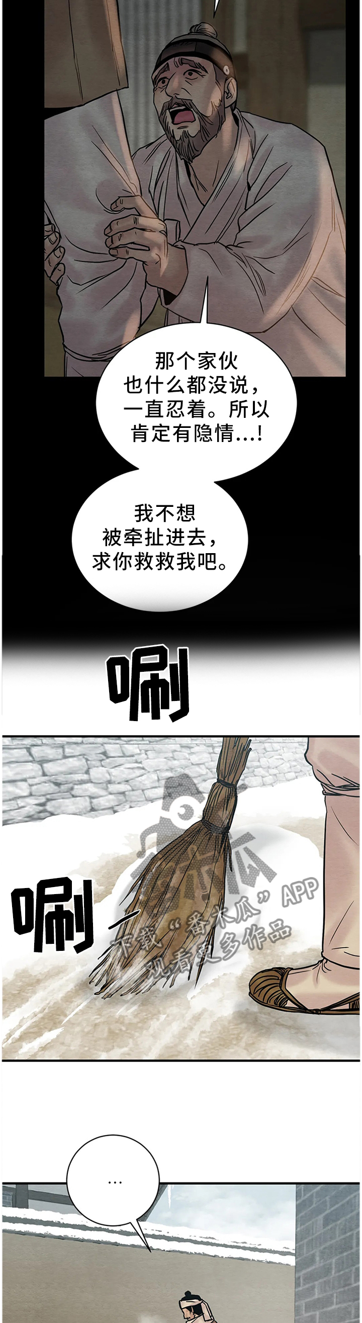 第103话1