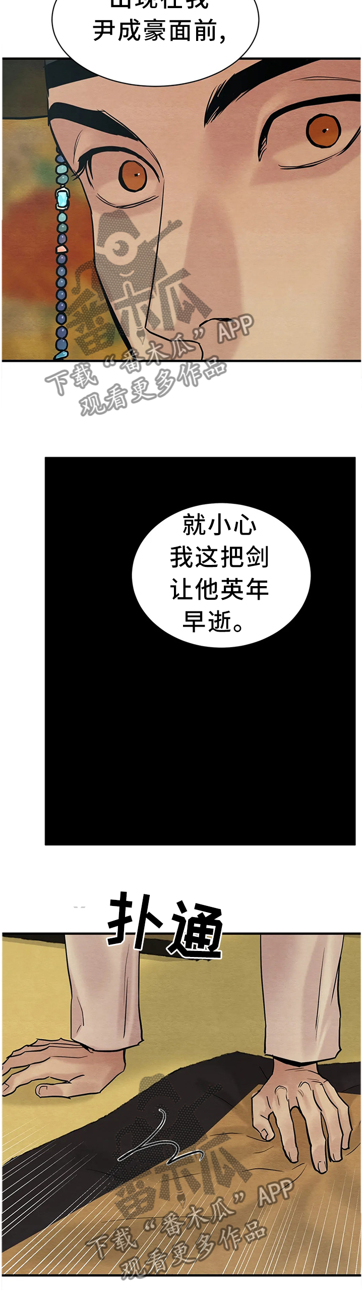 第110话10