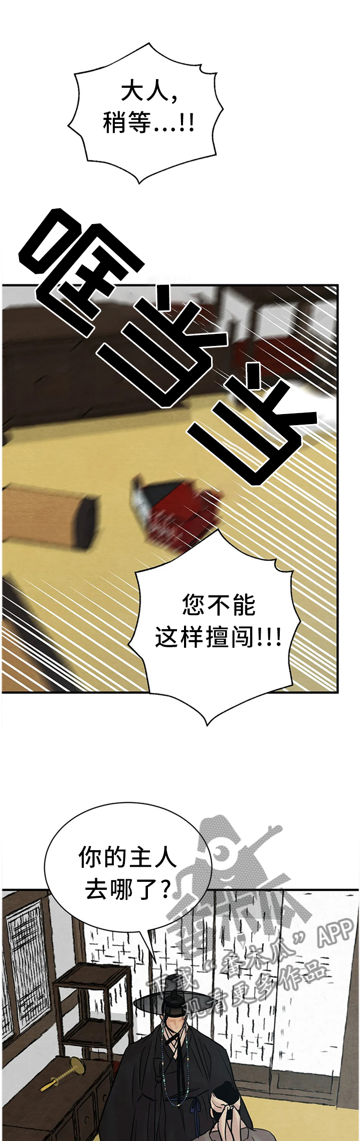 第110话0