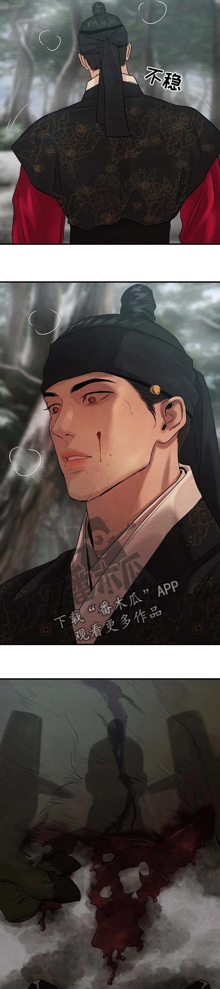 第136话6