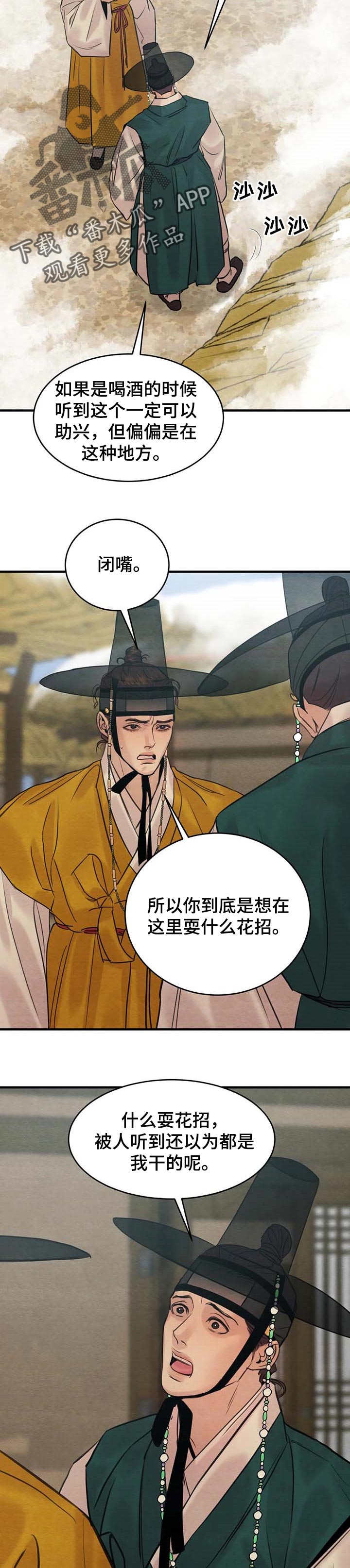 第136话3