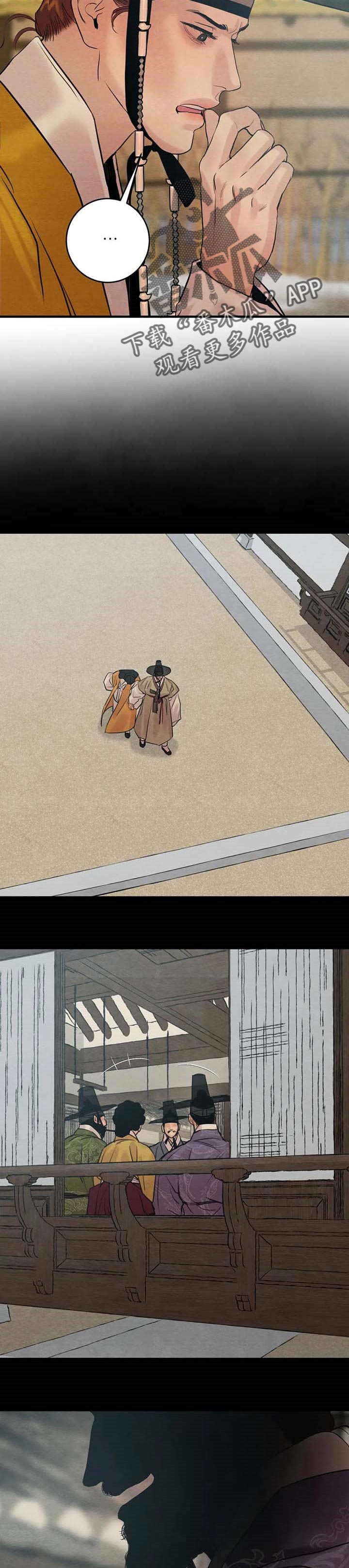第136话1