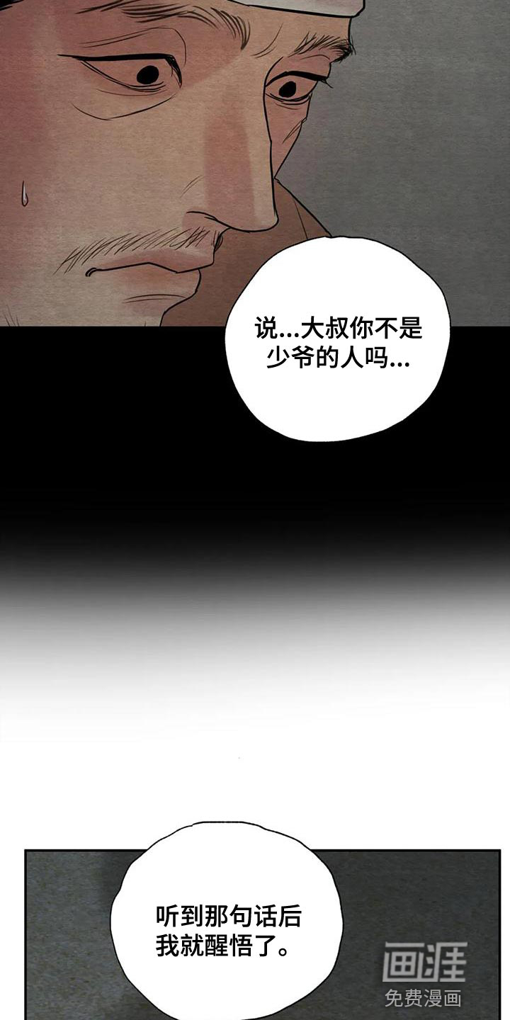 第185话2