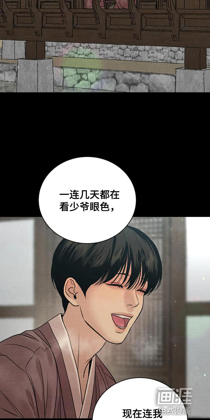 第185话16