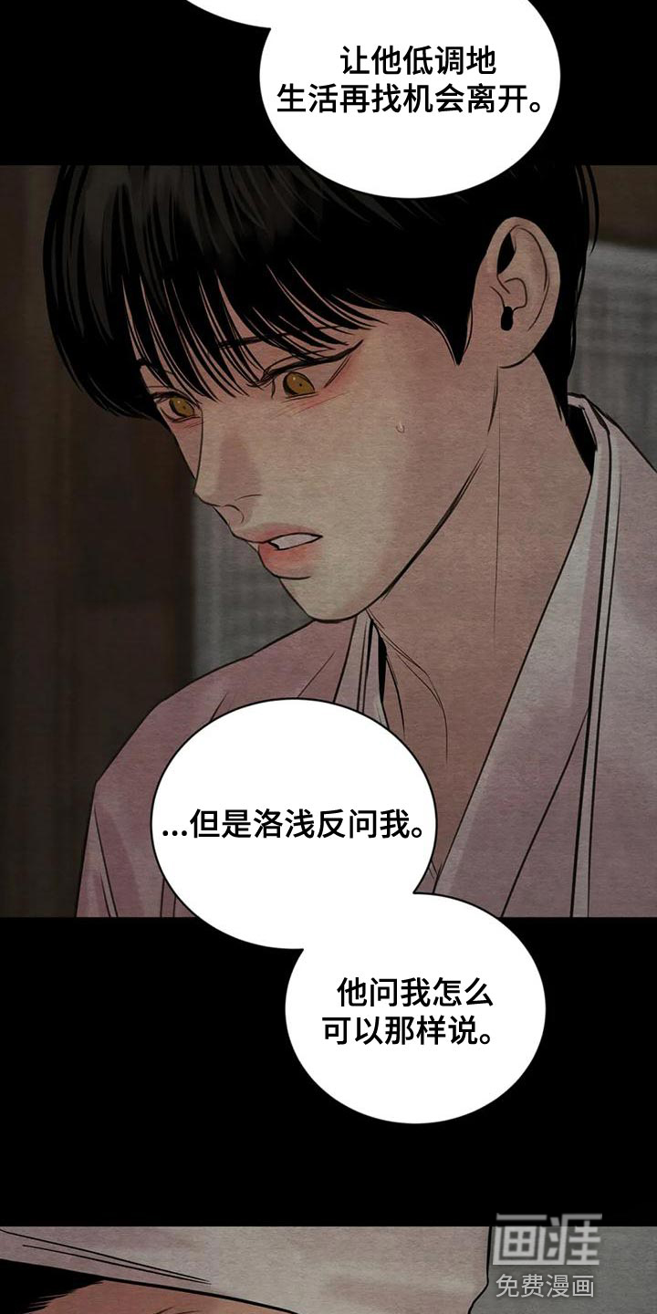 第185话1