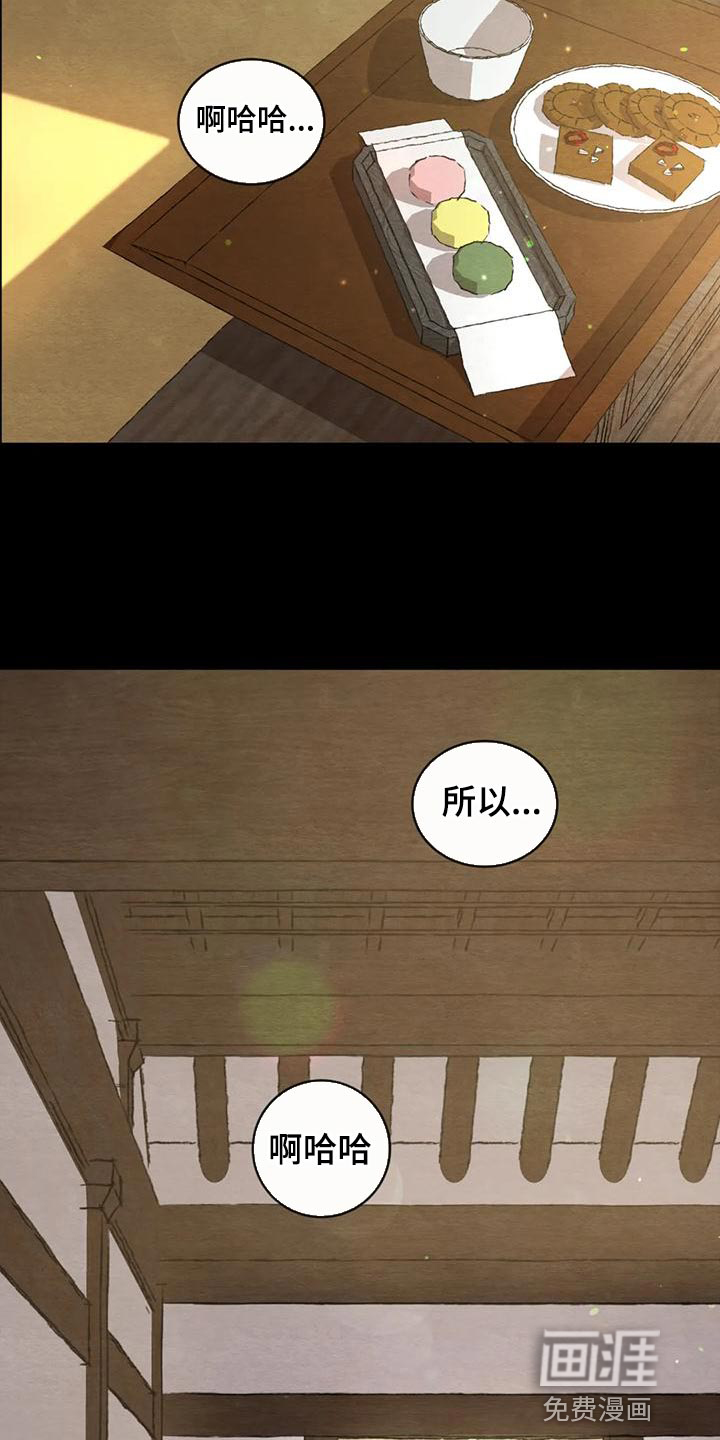 第187话4