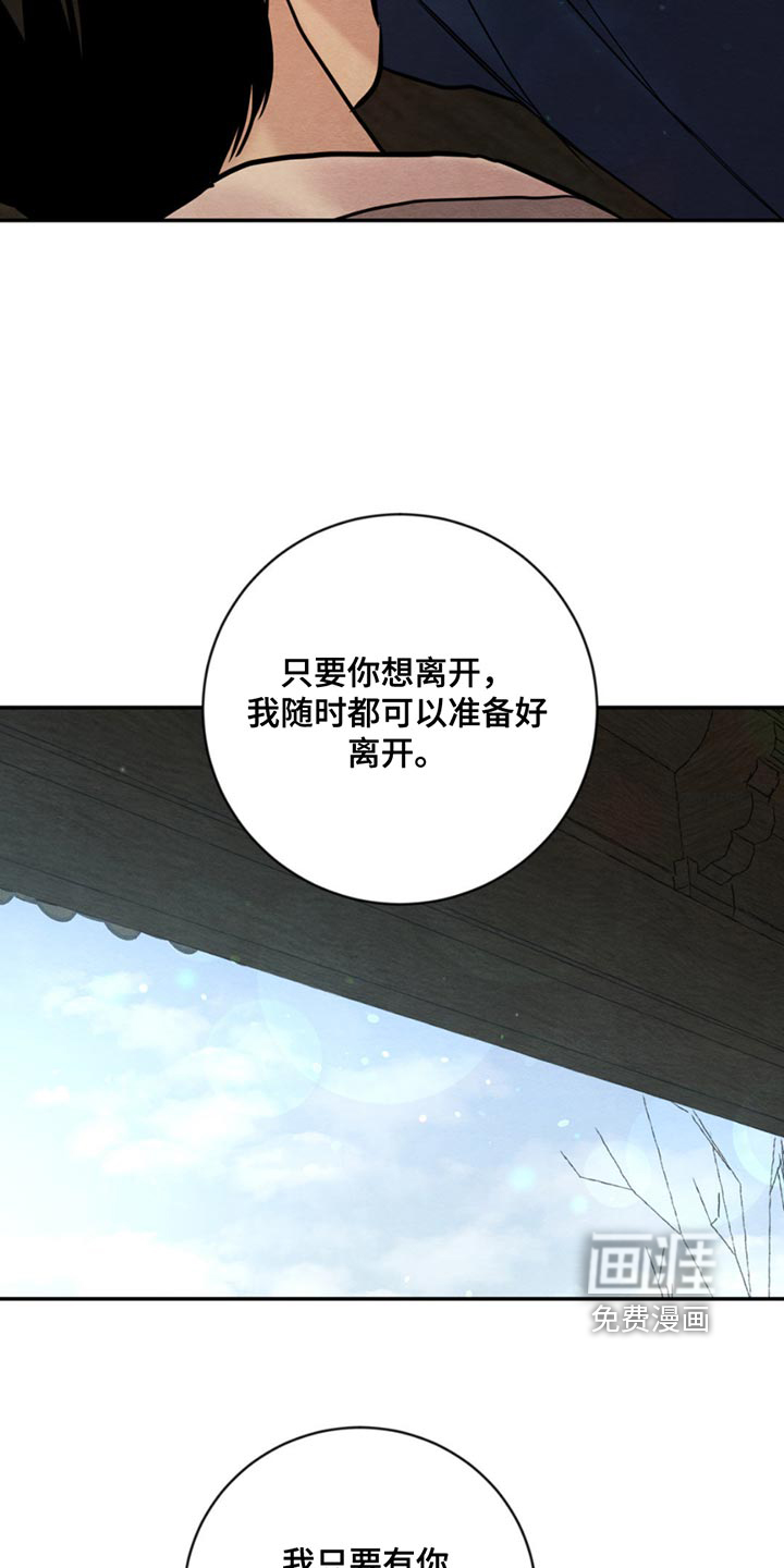 第198话15