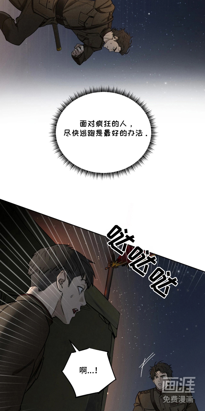 第2话16